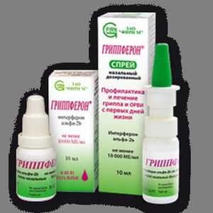 Za liječenje i prevenciju gripe i prehlade u trudnoći: Grippferon - je apsolutno siguran